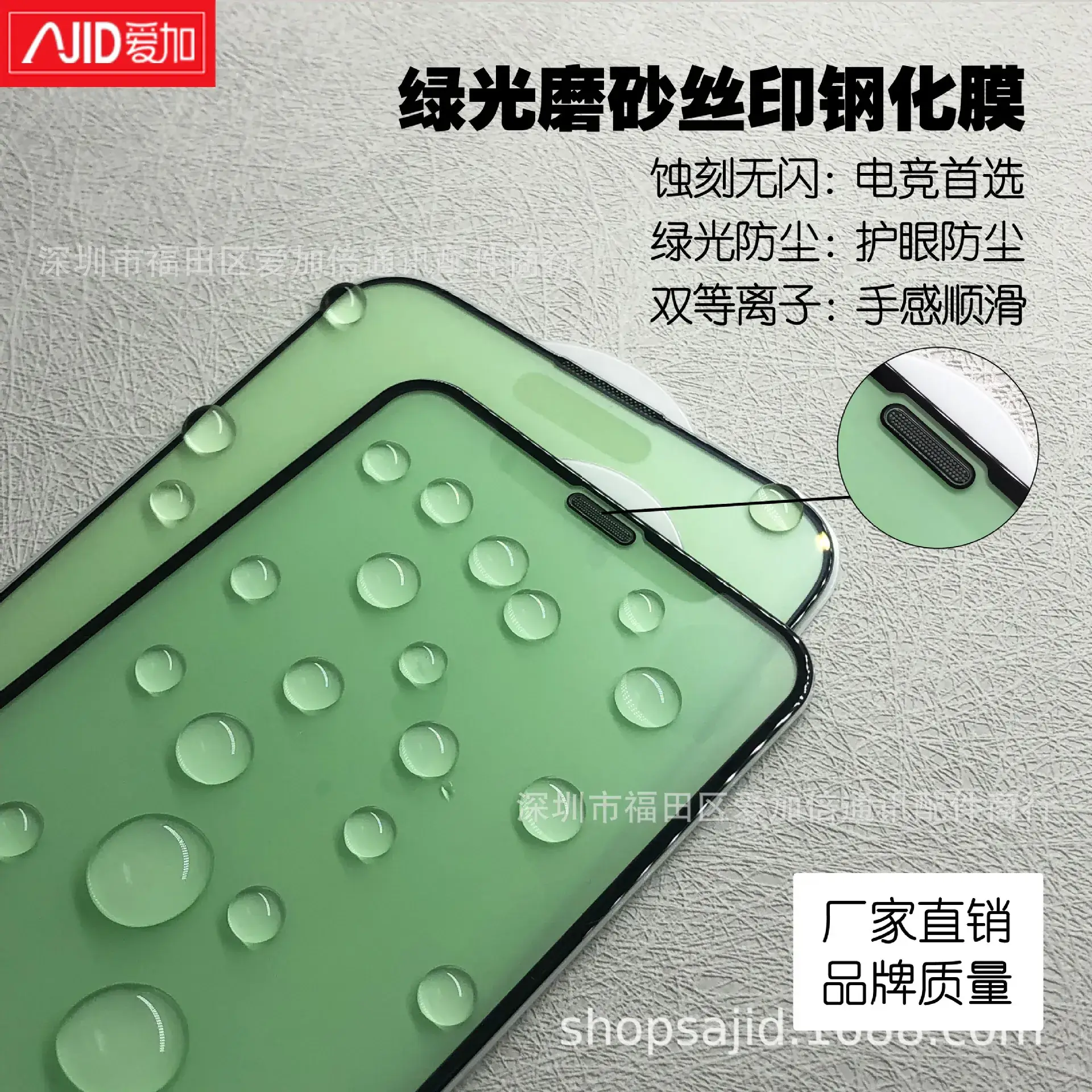 High-Aluminum Tempered Privacy Screen for Apple 17 - Image 20