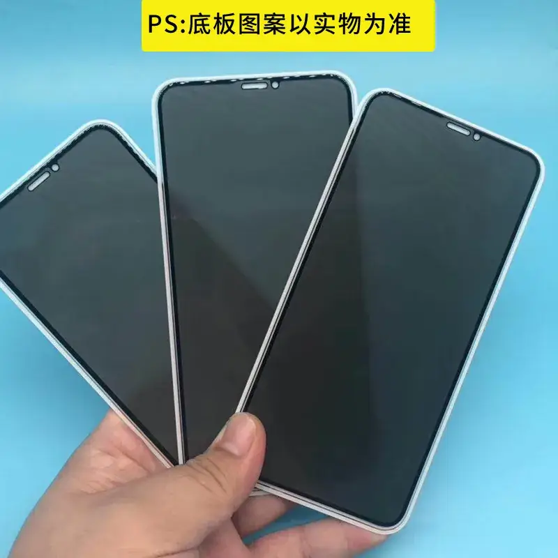 High-Aluminum Tempered Privacy Screen for Apple 17 - Image 4
