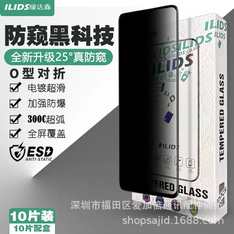 High-Aluminum Tempered Privacy Screen for Apple 17 - Image 5