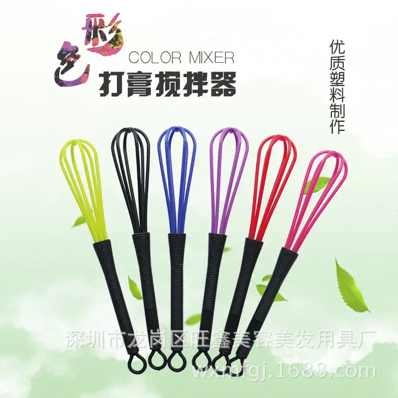 彩色打膏器直通车