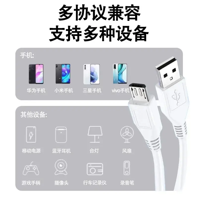 30Cm USB Micro Charging Cable for Mobile Phones - Image 6