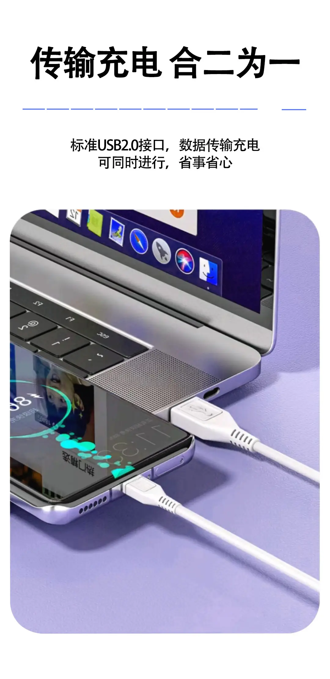 30Cm USB Micro Charging Cable for Mobile Phones — feature 1