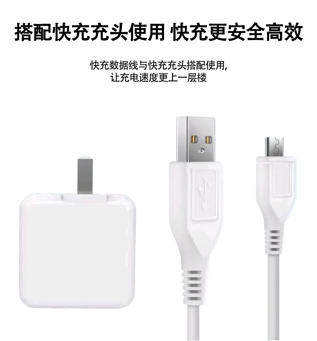 30Cm USB Micro Charging Cable for Mobile Phones — feature 4