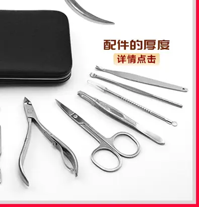 十二件套不同处4_12.jpg