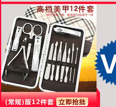 十二件套不同处4_05.jpg