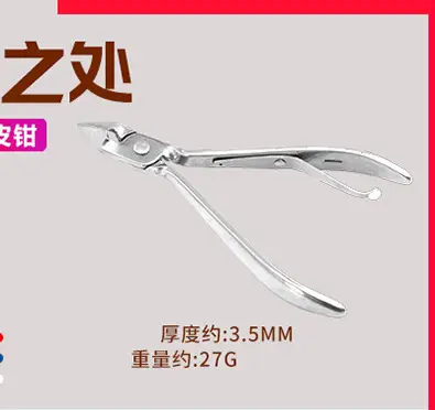 十二件套不同处4_08.jpg