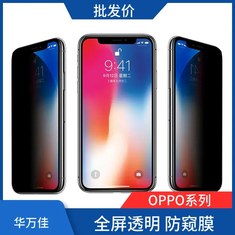 Oppo Tempered Film Reno13 K12 A98 A76 A11 High Aluminum A3 Anti-peep Mobile Phone Film RENO5