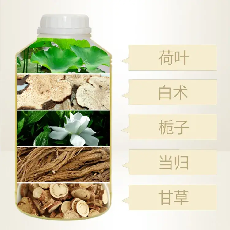 Yiditong Herbal Liquid Navel Essence Colon Cleanser & Laxative