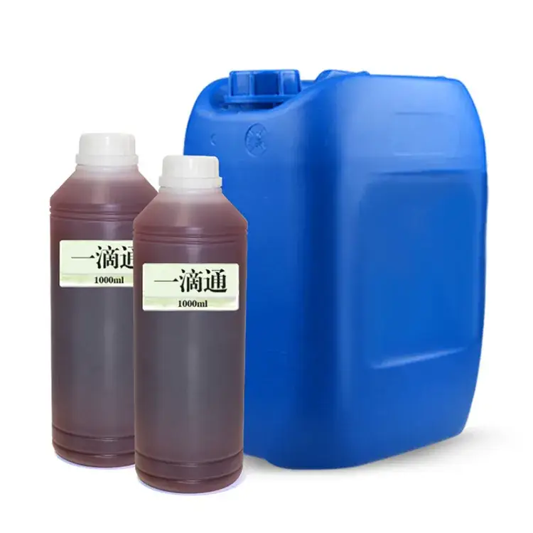 Yiditong Herbal Liquid Navel Essence Colon Cleanser & Laxative
