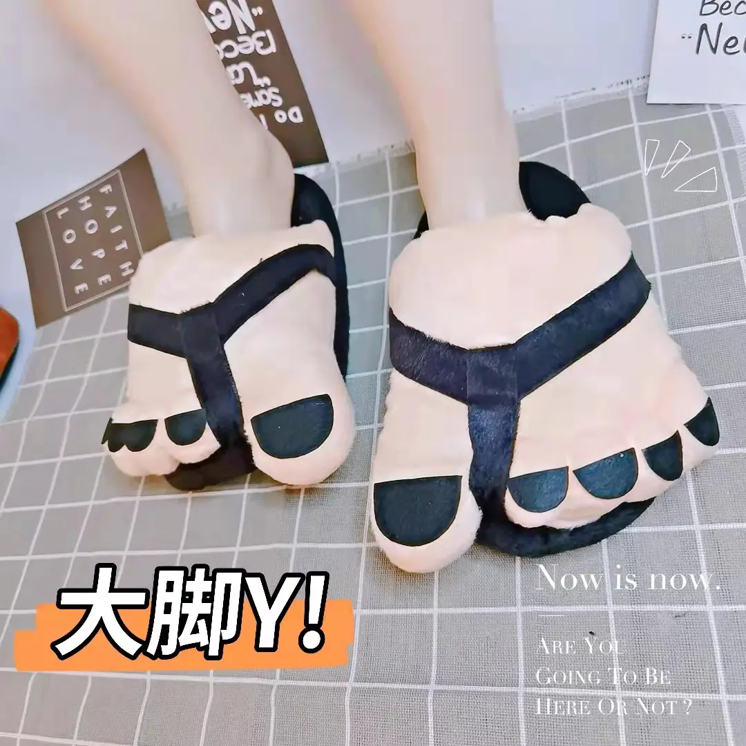 Creative Hobbit Stuffed Cotton Slippers Men's Large Size Home Daily Gift Baotou Thick Sole New Warm Shoes
