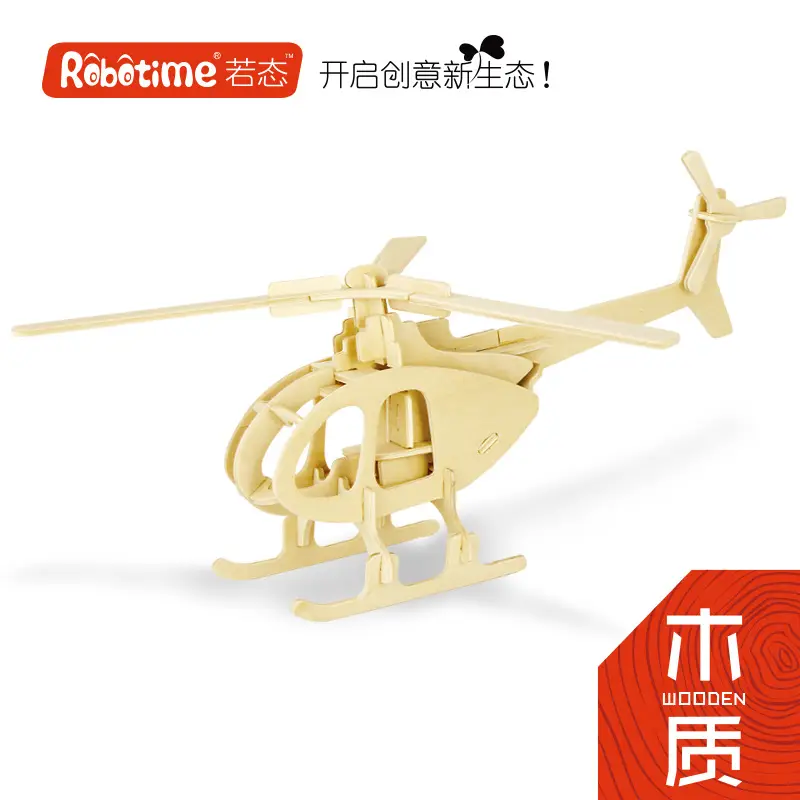 Wooden Military Model Building Blocks for Kids - Image 43