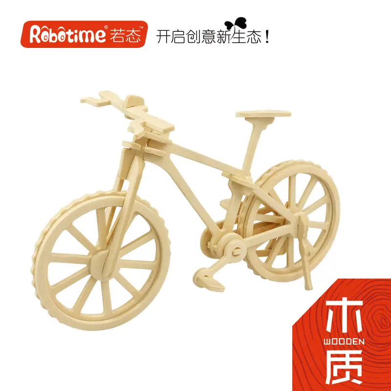 Wooden Military Model Building Blocks for Kids - Image 44