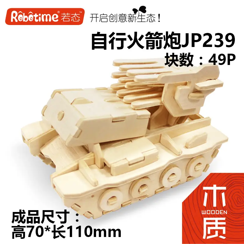 Wooden Military Model Building Blocks for Kids - Image 11