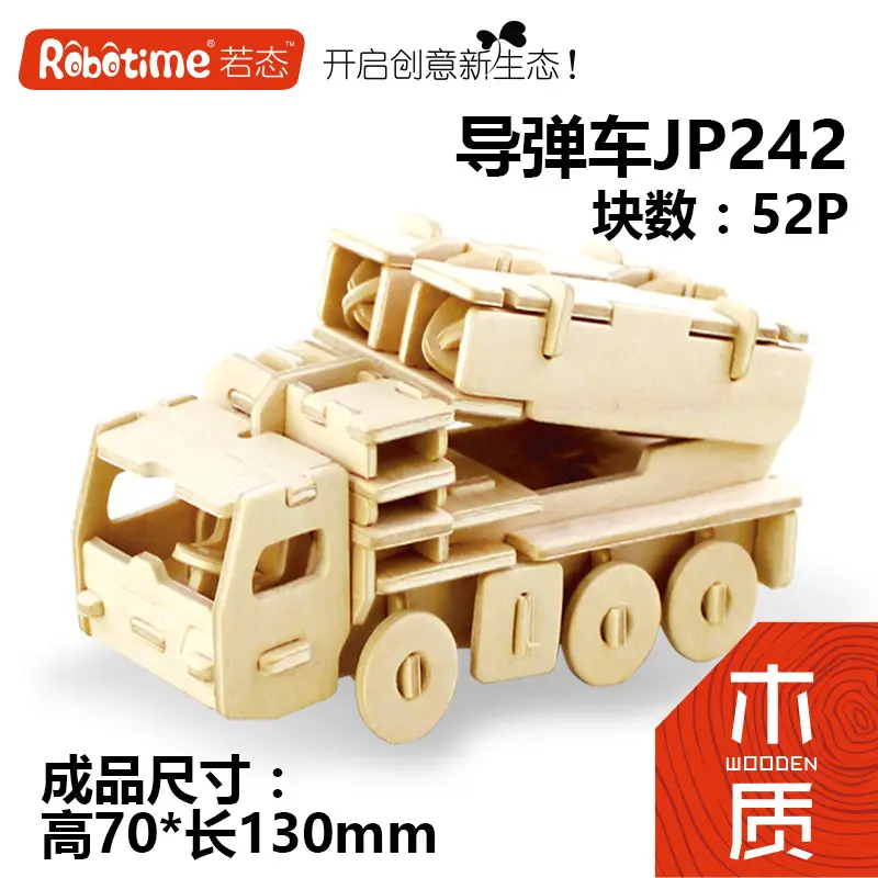 Wooden Military Model Building Blocks for Kids - Image 12