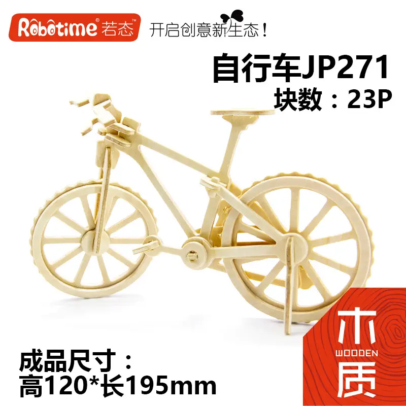 Wooden Military Model Building Blocks for Kids - Image 13