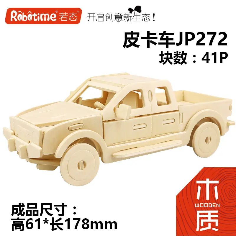 Wooden Military Model Building Blocks for Kids - Image 14