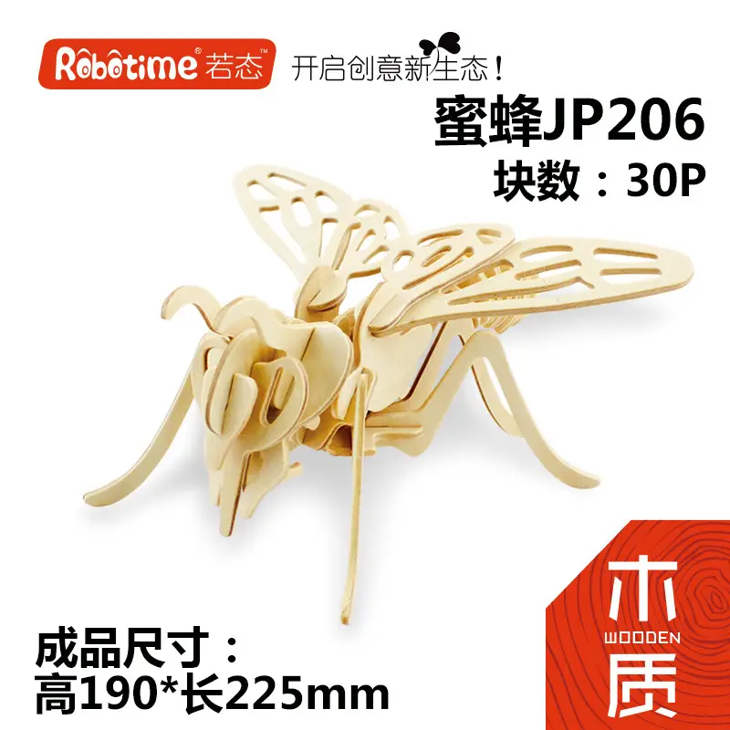 Wooden Military Model Building Blocks for Kids - Image 17