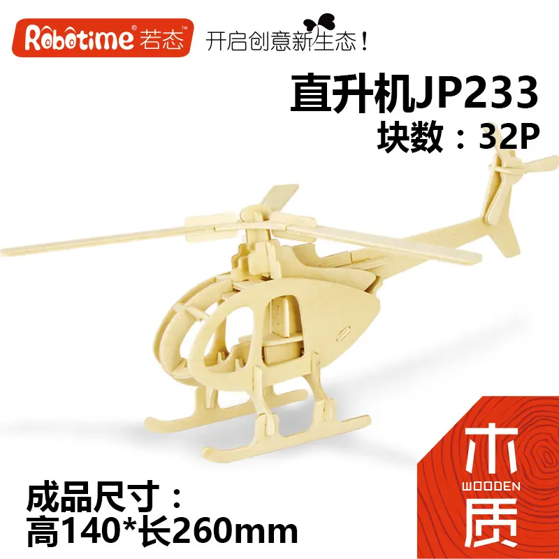 Wooden Military Model Building Blocks for Kids - Image 2