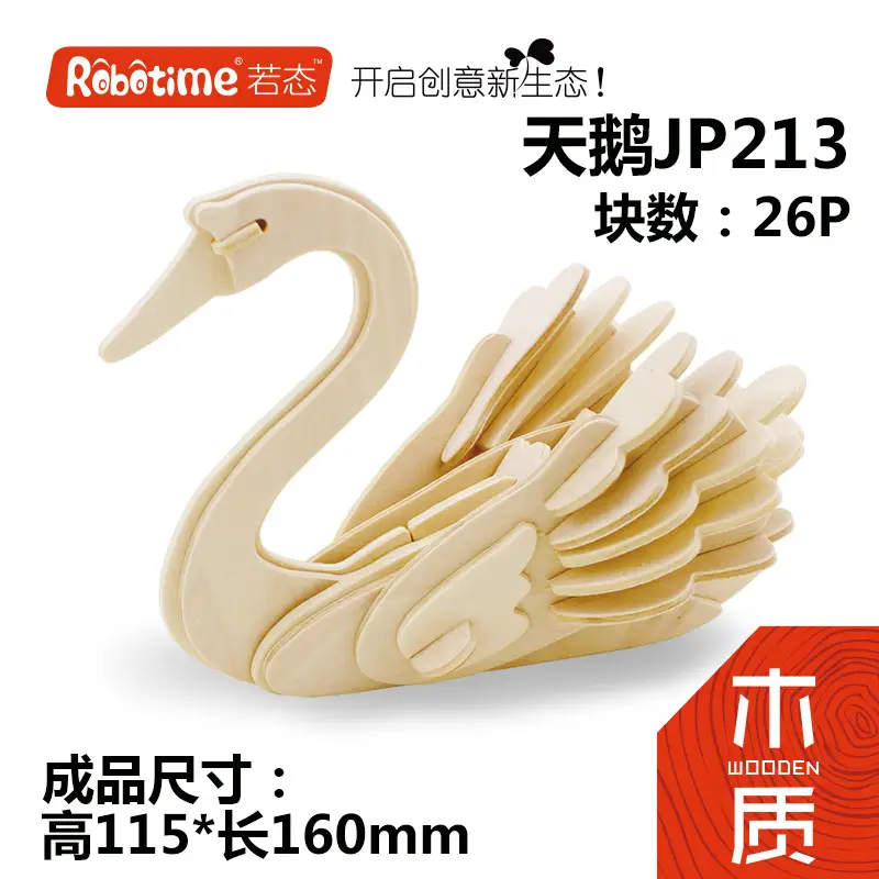 Wooden Military Model Building Blocks for Kids - Image 20