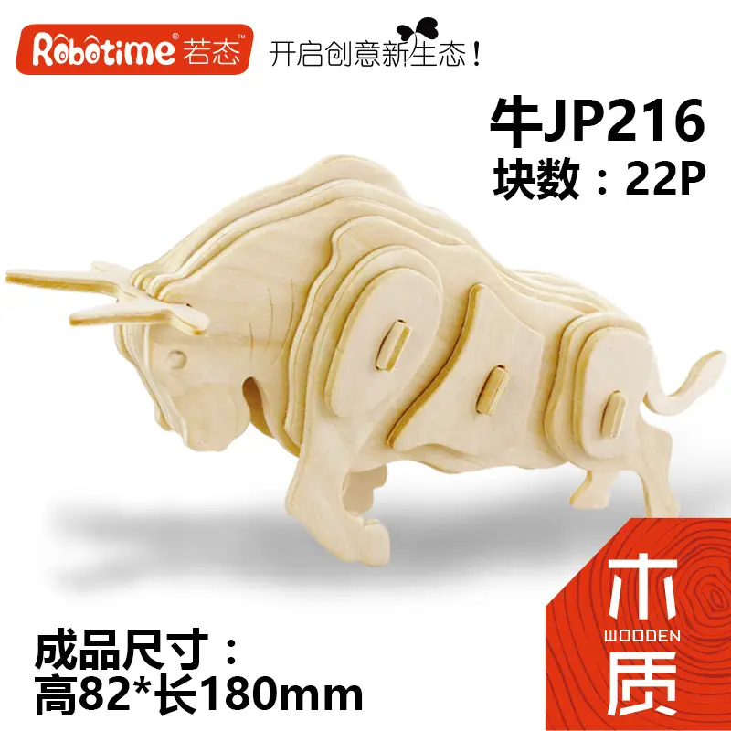 Wooden Military Model Building Blocks for Kids - Image 21