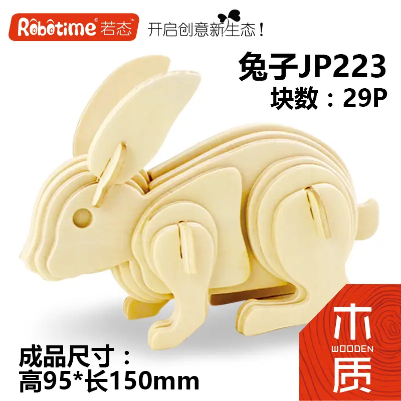 Wooden Military Model Building Blocks for Kids - Image 27