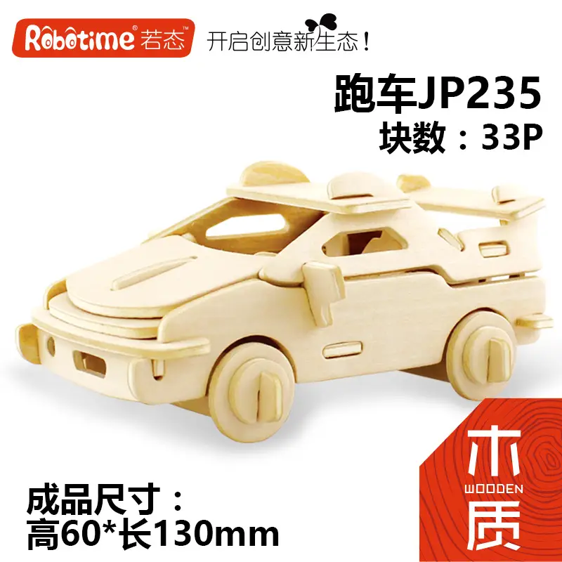 Wooden Military Model Building Blocks for Kids - Image 3
