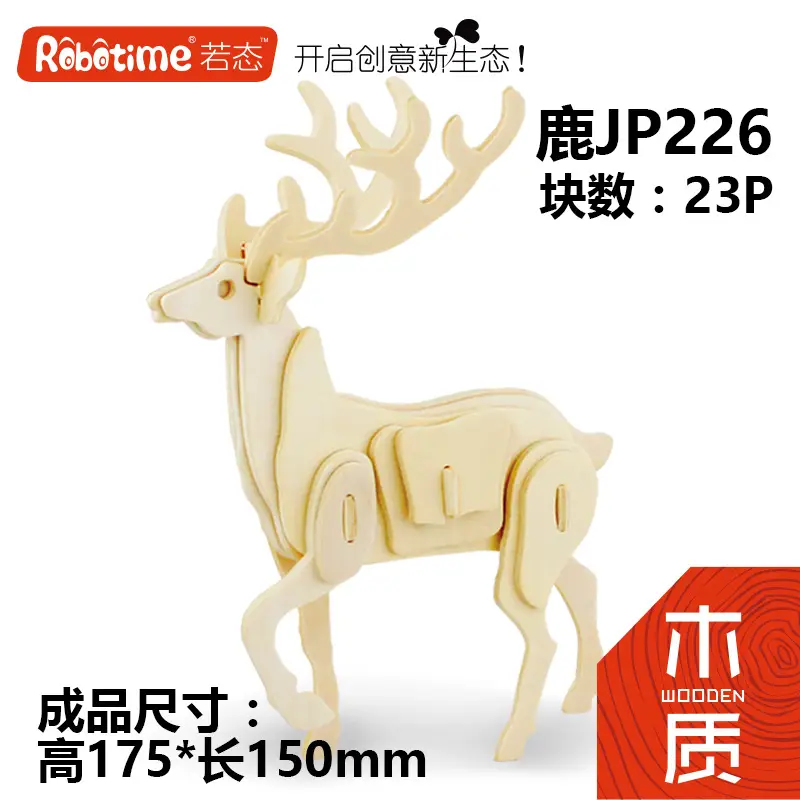 Wooden Military Model Building Blocks for Kids - Image 30