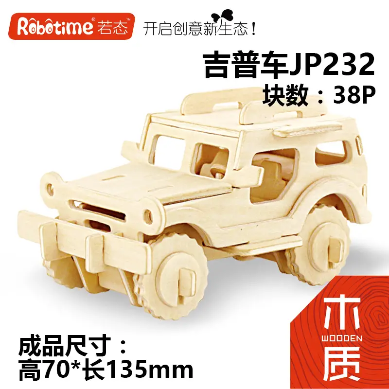Wooden Military Model Building Blocks for Kids - Image 34