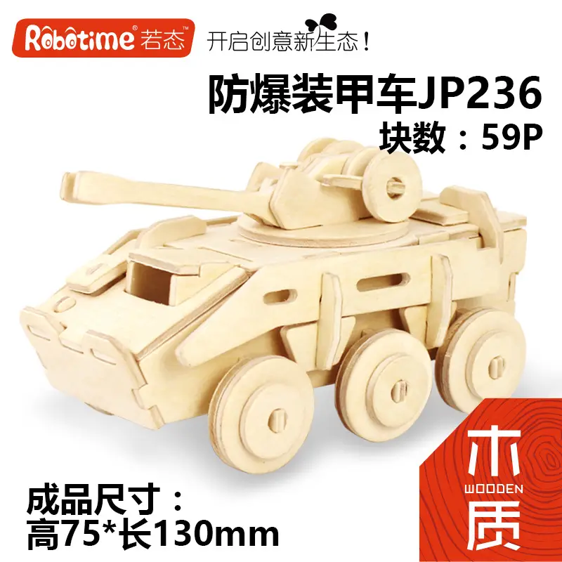 Wooden Military Model Building Blocks for Kids - Image 4