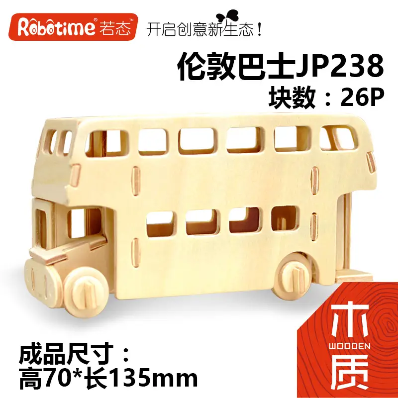 Wooden Military Model Building Blocks for Kids - Image 5
