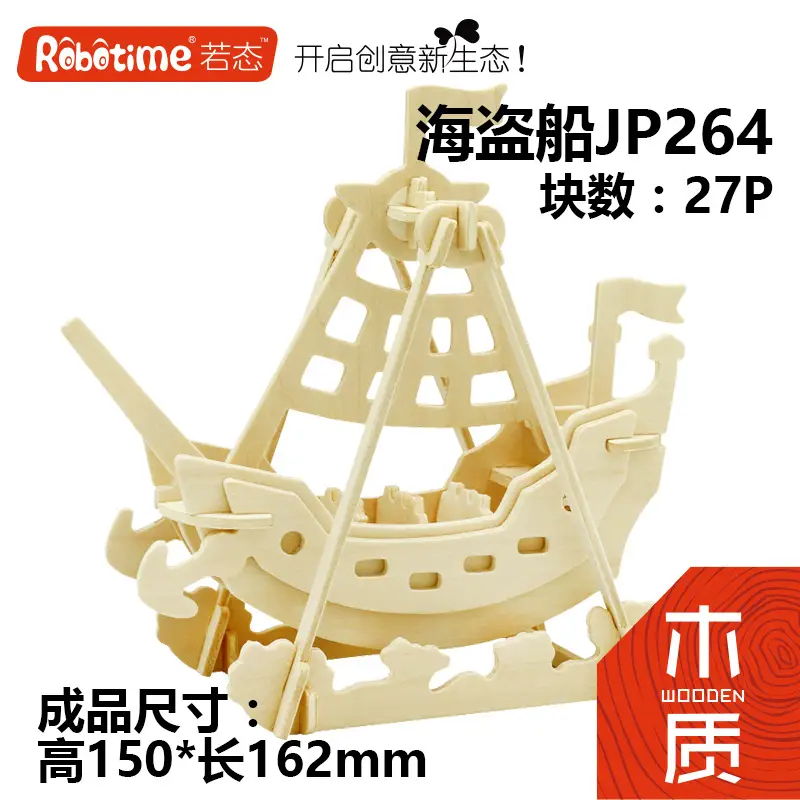 Wooden Military Model Building Blocks for Kids - Image 6