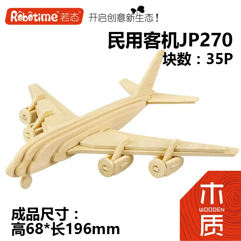 Wooden Military Model Building Blocks for Kids - Image 7