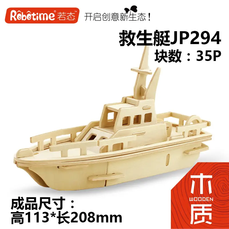 Wooden Military Model Building Blocks for Kids - Image 8