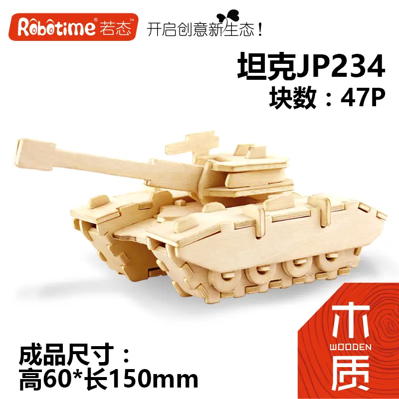 Wooden Military Model Building Blocks for Kids - Image 9