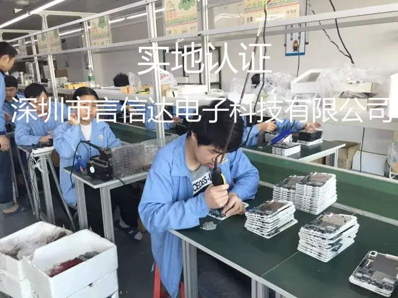 深圳市言信达电子科技有限公司