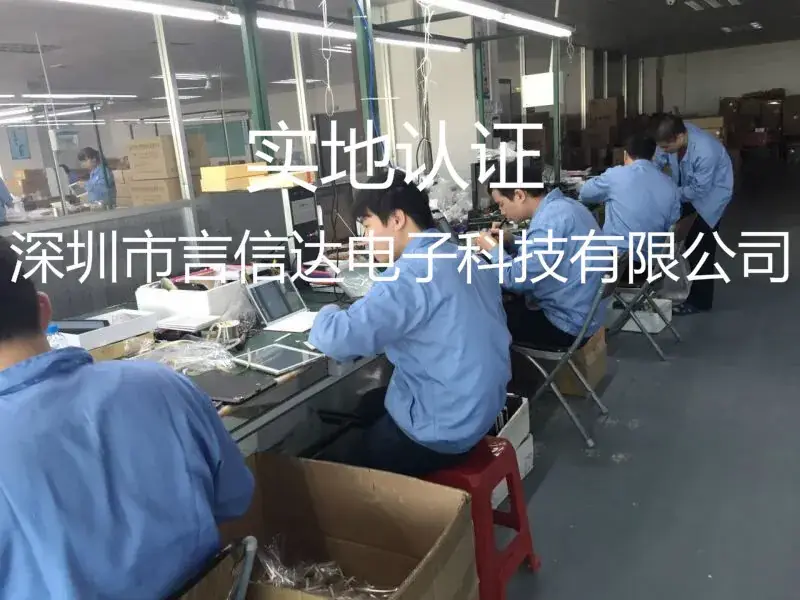深圳市言信达电子科技有限