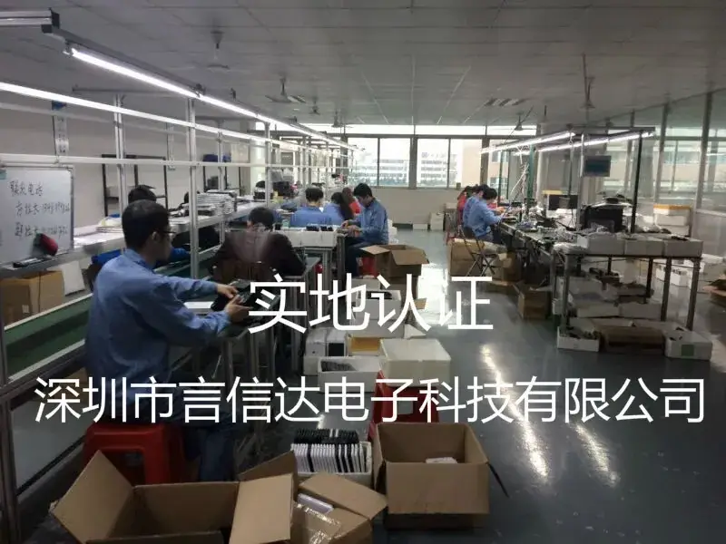 深圳市言信