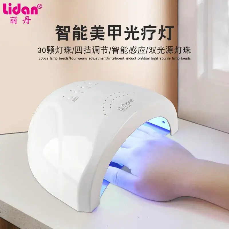 Sunone Nail Lamp 24W/48W Quick-Drying LED - Image 9