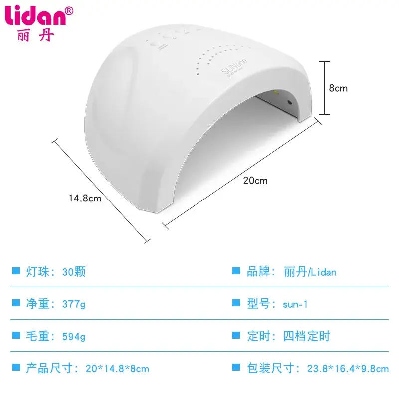Sunone Nail Lamp 24W/48W Quick-Drying LED - Image 5