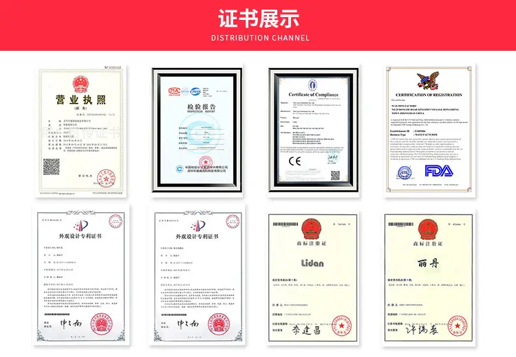 详情页尾证书_04.jpg