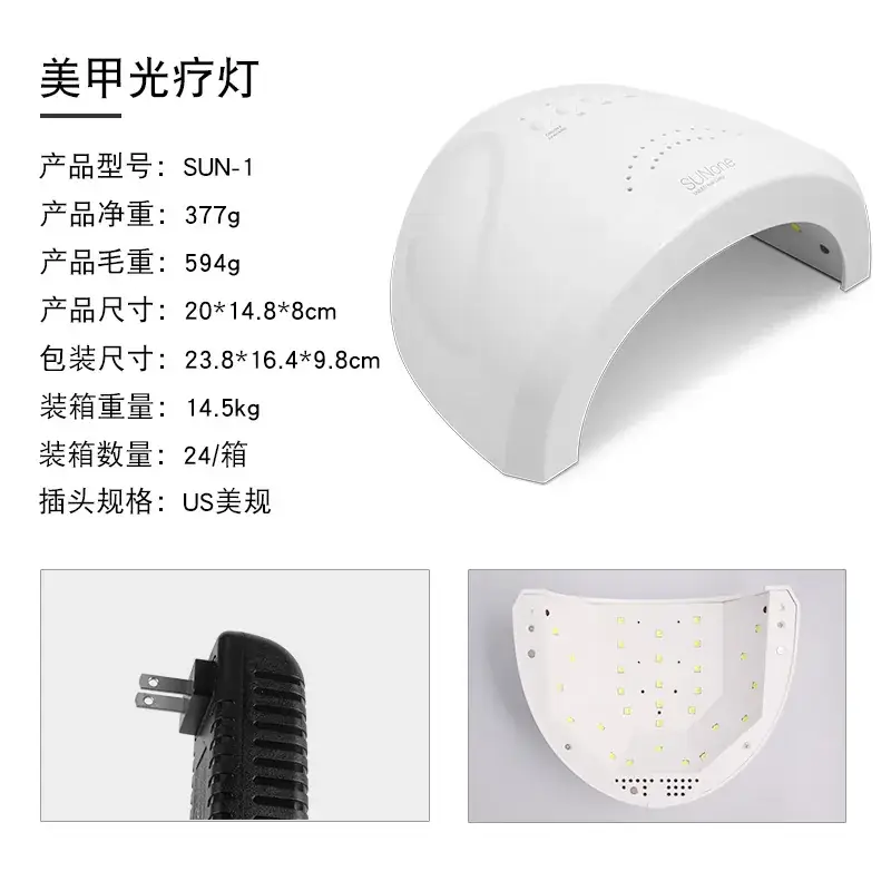 Sunone Nail Lamp 24W/48W Quick-Drying LED - Image 2