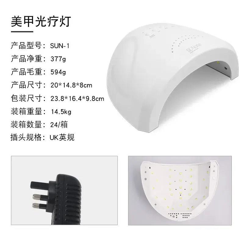 Sunone Nail Lamp 24W/48W Quick-Drying LED - Image 3