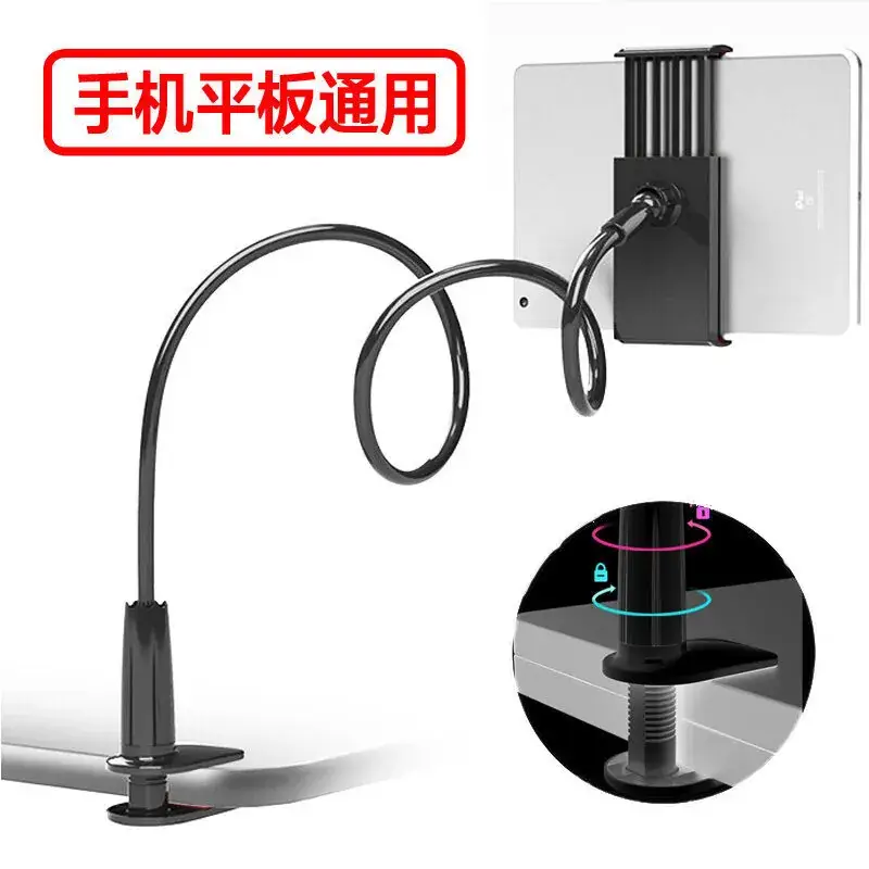 Universal Mobile Phone Bracket for Bedside Learning Table