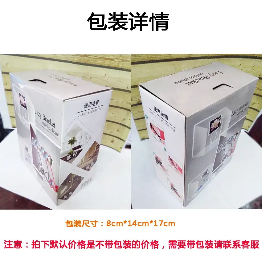 Universal Mobile Phone Bracket for Bedside Learning Table — feature 22