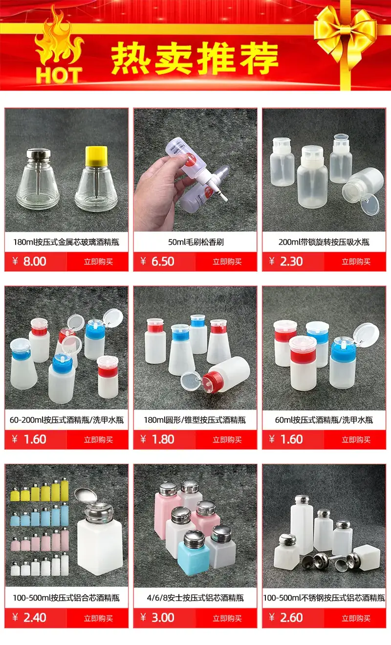 Factory Direct Sealed Plastic Alcohol Bottles 4-8oz — feature 1