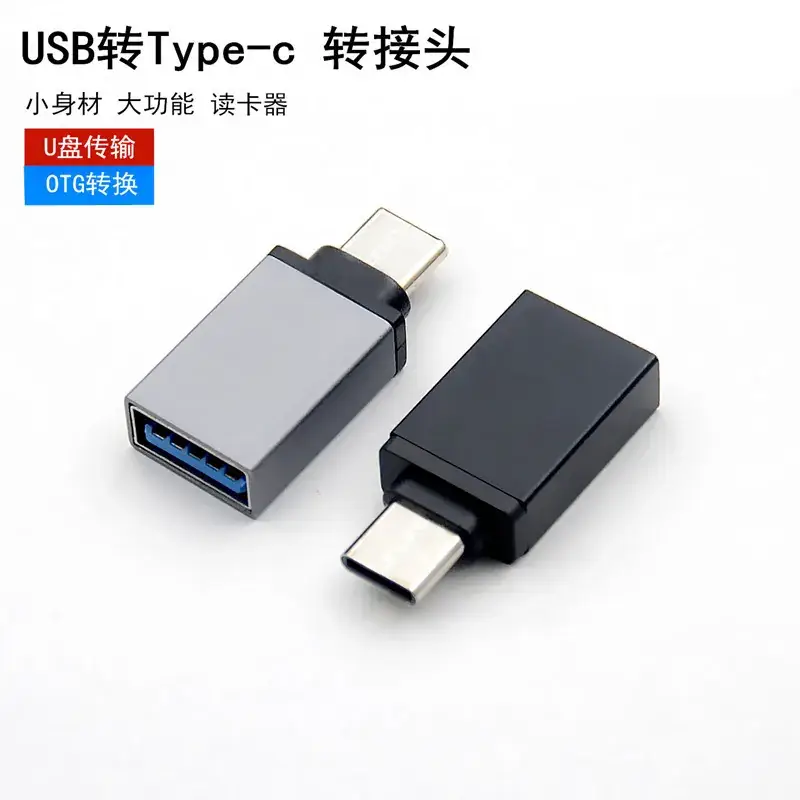 USB3.0 to Type-C Adapter for iPhone 15 - Image 7