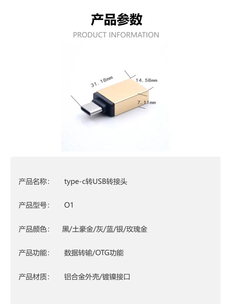 USB3.0 to Type-C Adapter for iPhone 15 — feature 12