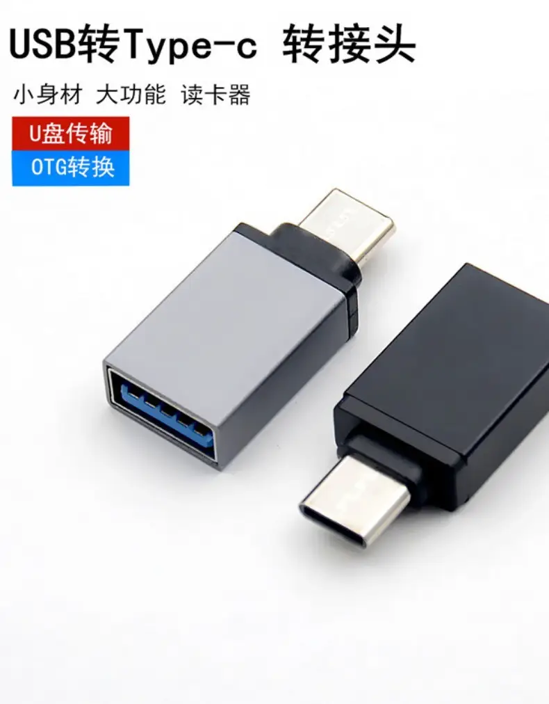 USB3.0 to Type-C Adapter for iPhone 15 — feature 2