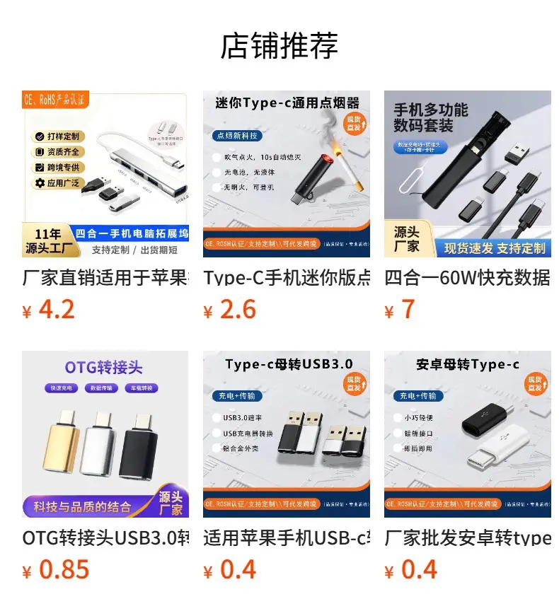 USB3.0 to Type-C Adapter for iPhone 15 — feature 22