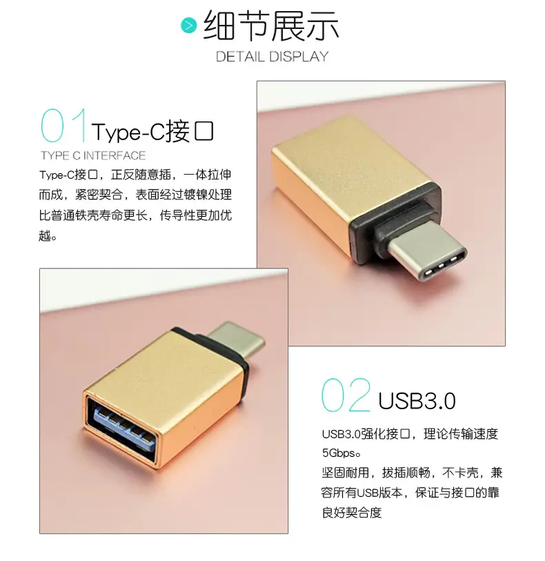 USB3.0 to Type-C Adapter for iPhone 15 — feature 3